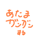 学校行きたくないスタンプ（個別スタンプ：1）