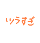 学校行きたくないスタンプ（個別スタンプ：23）