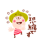 タマネッタちゃんとチキちき太（個別スタンプ：3）