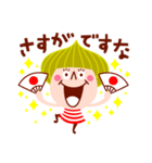タマネッタちゃんとチキちき太（個別スタンプ：4）