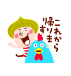 タマネッタちゃんとチキちき太（個別スタンプ：5）