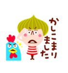 タマネッタちゃんとチキちき太（個別スタンプ：7）