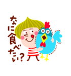 タマネッタちゃんとチキちき太（個別スタンプ：8）