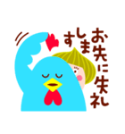 タマネッタちゃんとチキちき太（個別スタンプ：13）