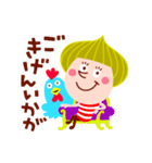 タマネッタちゃんとチキちき太（個別スタンプ：17）