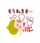 タマネッタちゃんとチキちき太（個別スタンプ：21）