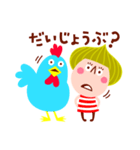 タマネッタちゃんとチキちき太（個別スタンプ：37）
