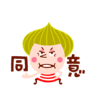 タマネッタちゃんとチキちき太（個別スタンプ：39）