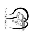 ナスビ弾、もとい那須美談（個別スタンプ：3）