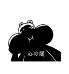 ナスビ弾、もとい那須美談（個別スタンプ：18）