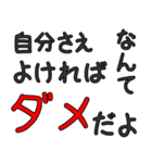 シンプルな友人専用セリフ でか文字（個別スタンプ：8）