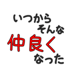 シンプルな友人専用セリフ でか文字（個別スタンプ：16）