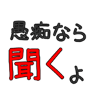 シンプルな友人専用セリフ でか文字（個別スタンプ：37）