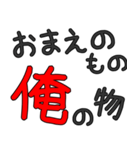 シンプルな友人専用セリフ でか文字（個別スタンプ：38）