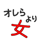 シンプルな友人専用セリフ でか文字（個別スタンプ：39）