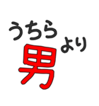 シンプルな友人専用セリフ でか文字（個別スタンプ：40）