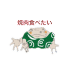 お茶目な がまボーイ（個別スタンプ：3）