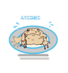 お茶目な がまボーイ（個別スタンプ：4）