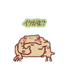 お茶目な がまボーイ（個別スタンプ：6）