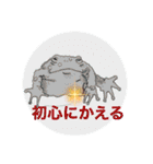 お茶目な がまボーイ（個別スタンプ：9）