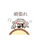 お茶目な がまボーイ（個別スタンプ：10）