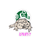 お茶目な がまボーイ（個別スタンプ：16）