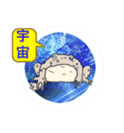 お茶目な がまボーイ（個別スタンプ：29）