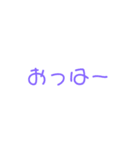 しんぷーるなすたんぷ（個別スタンプ：1）
