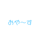 しんぷーるなすたんぷ（個別スタンプ：2）