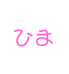 しんぷーるなすたんぷ（個別スタンプ：4）