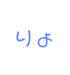 しんぷーるなすたんぷ（個別スタンプ：14）