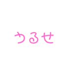 しんぷーるなすたんぷ（個別スタンプ：15）