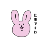 まさあきくんの為のスタンプ（個別スタンプ：3）