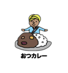 まさあきくんの為のスタンプ（個別スタンプ：6）