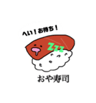 まさあきくんの為のスタンプ（個別スタンプ：7）