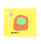 電車とか車とかの絵（個別スタンプ：1）