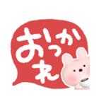 ほぺ美◎ふんわりウサギと大きい文字（個別スタンプ：37）