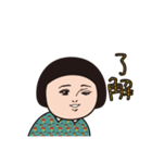 ダサかわ（オタク編)（個別スタンプ：7）