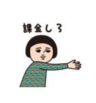 ダサかわ（オタク編)（個別スタンプ：19）