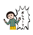 ダサかわ（オタク編)（個別スタンプ：24）