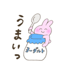 うさぎのにこにこスタンプ（個別スタンプ：29）