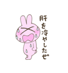 うさぎのにこにこスタンプ（個別スタンプ：31）