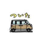 車☆日常【ベージュ】（個別スタンプ：3）