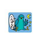 さざなみインコ•とりのスタンプ（個別スタンプ：3）