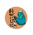 さざなみインコ•とりのスタンプ（個別スタンプ：13）