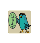 さざなみインコ•とりのスタンプ（個別スタンプ：17）