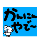 『関西弁』デカ文字かわいいクマスタンプ（個別スタンプ：31）