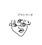 筑波大（個別スタンプ：1）