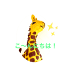 キリンさ〜んスタンプ（個別スタンプ：2）