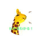 キリンさ〜んスタンプ（個別スタンプ：7）